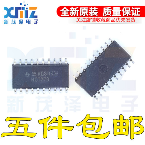 SN74HCT273NSR 原装 SN74HCT273NS HC273 SOP-20 触发器