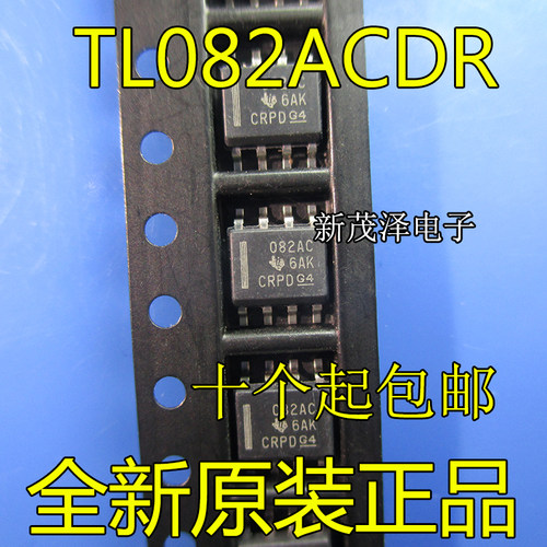 全新原装ic 丝印 082AC TL082AC TL082ACDR TL082ACDT SOP8贴片