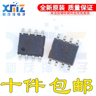 智能双电源开关Lowside全新