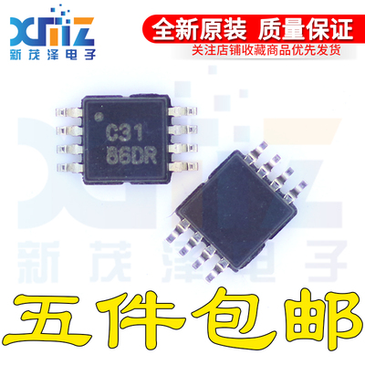 全新运算放大器芯片IC