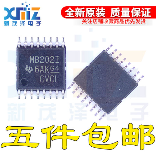 MAX202IPWR IC贴片 TSSOP16 MB2021 全新进口原装集成芯片 MB202I