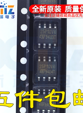 M25P10-VMN6 25P10V6 M25P10VP SOP8脚 全新储存器芯片