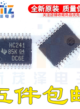 全新SN74HC241PW PWR SN74HC241 贴片TSSOP20 丝印 HC241缓冲芯片