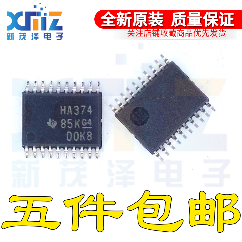 全新SN74AHC374PW SN74AHC374PWR HA374 TSSOP20 E4 G4触发器芯片