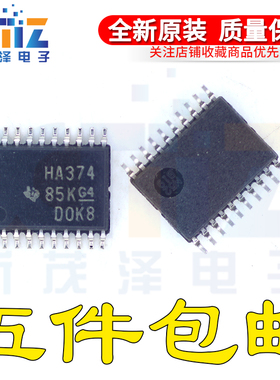 全新SN74AHC374PW SN74AHC374PWR HA374 TSSOP20 E4 G4触发器芯片
