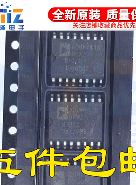 全新进口 ADUM7410BRQZ 可直拍 SSOP-16贴片 封装 UM7410BRQZ