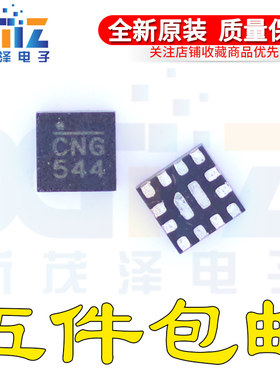 MP3422GG-Z MP3422 QFN14封装 MPS原装芯片 DC开关稳压器电源IC