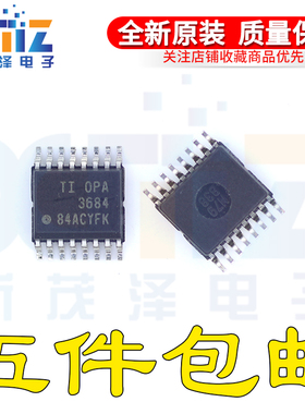 全新原装芯片OPA3684IDBQR OPA3684IDBQT 丝印opa3684 SSOP16贴片