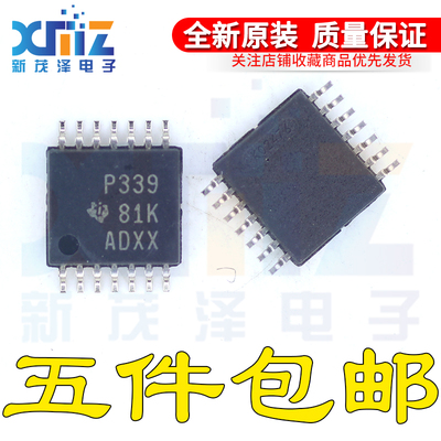 原装 TLC339CPWR TLC339CPW TLC339C P339 TSSOP14全新放大器芯片
