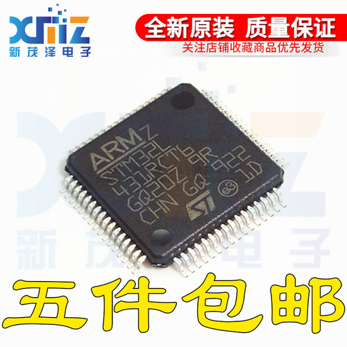 STM32L431RCT6 LQFP-64 32位微控制器 ARM Cortex-M4 80MHz/256KB
