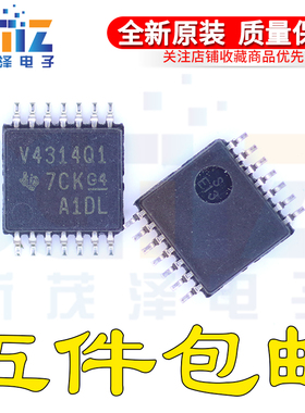全新原装电子集成芯片 TLV4314QPWRQ1 V4314Q1 TSSOP-14贴片