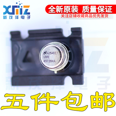 发烧金封双运放芯片全新