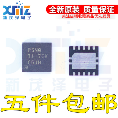 TPS51200QDRCRQ1 SON10 丝印:PSNQ 转换器 DDR电压调节器IC 全新