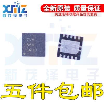 全新原装 TS3USB221EDRCR 丝印ZVM 开关/多路复用器IC芯片 SON10