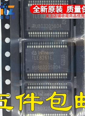 原装正品 TLE8261E XUMA1 HSSOP36封装 汽车电脑板易损驱动芯片