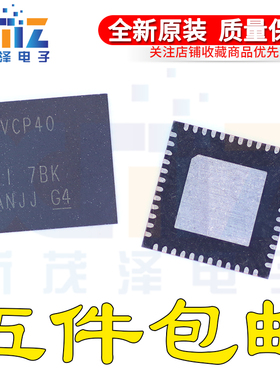 SN65LVCP40RGZR LVCP40 VQFN48 信号缓冲器芯片 全新原装正品现货