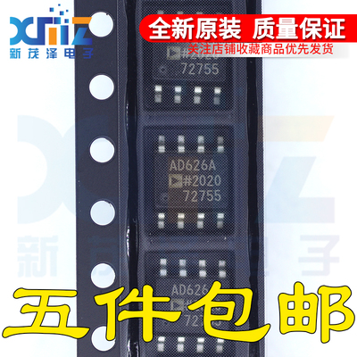AD626ARZ-REEL AD626 AD626A SOP8仪表运算放大器 缓冲放大器芯片