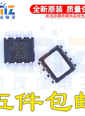驱动芯片 DN404SI DD404SI IXDN404SIA IXDD404SIA-16 全新原装现