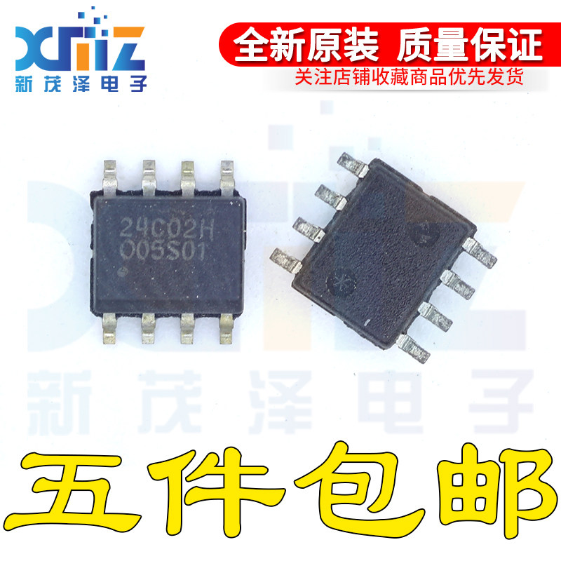 CAT24C02H 丝印24C02H SOP8贴片 全新进口原装 存储器IC芯片