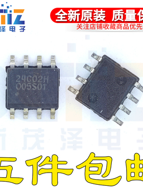 CAT24C02H 丝印24C02H SOP8贴片 全新进口原装 存储器IC芯片