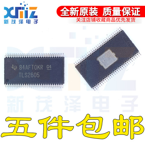 TLS2605RDCAR G4 HTSSOP56 丝印TLS2605 集成电路IC 芯片 PMIC