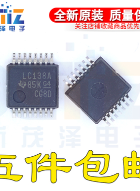 全新原装 SN74LVC138ADB SN74LVC138ADBR 丝印 LC138A 贴片SSOP16