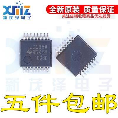 全新原装 SN74LVC138ADB SN74LVC138ADBR 丝印 LC138A 贴片SSOP16