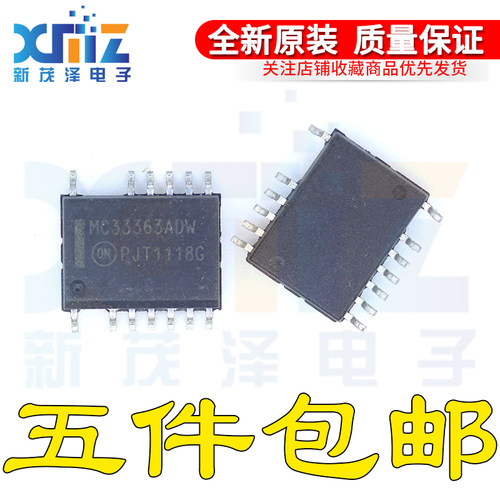 全新 MC33363ADW MC33363ADWR2G SOP13 集成电路 IC芯片现货