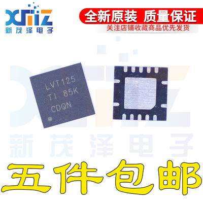 SN74LV4T125RGYR LVT125 贴片VQFN-14 逻辑电平转换器IC 全新原装