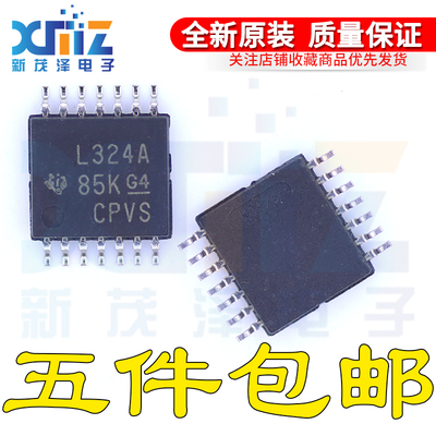 翻两番运算放大器芯片全新