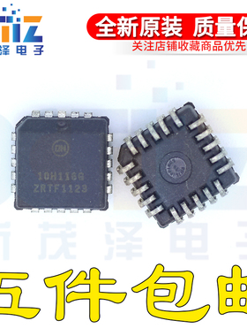 全新原装正品芯片 10H116 10H116G MC10H116FNG PLCC欢迎咨询