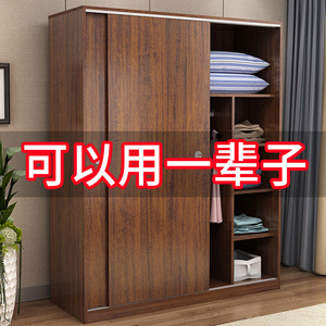 衣柜实木推拉门简约现代经济型卧室儿童柜子出租房用木质简易衣橱
