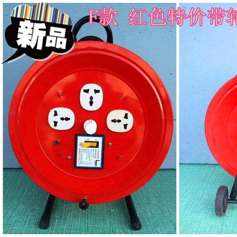 50米收线器移动q拖线盘电缆盘不锈钢缠绕转盘放线家用两相整理移在类目 电子/电工, 接线板/插头, 接线板中 - 来自Buy2taobao.com提供专业的淘宝代购服务