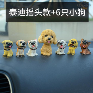 汽车摆件车内个性创意车上装饰品萌萌可爱车载宠物小狗狗摇头仿真