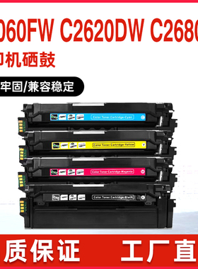 适用CLT-K503L三星C3060FR硒鼓C3010ND碳粉C2620DW彩色打印机墨盒