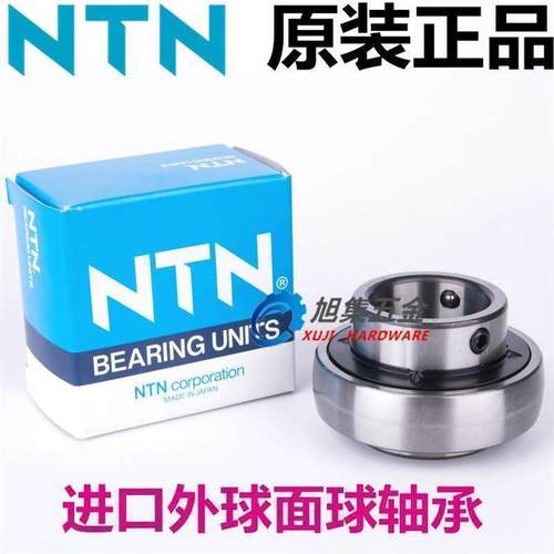 日本进口NTN外球面轴承 UC309D1尺寸45*100*57 外弧形球面球轴承