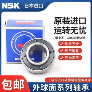 207 208 212 205 213D1 211 206 210 进口NSK带座轴承UCFL204 209