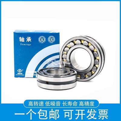ZWZ瓦房店调心滚子轴承24020 24022 24024 24026 24028 CC CA W33