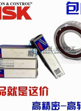 进口NSK轴承 7308/7309/7310/7311/7312/7313/7314/7315 AW/BW/BD