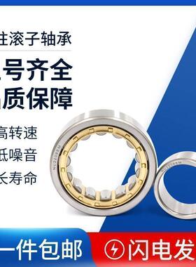 瓦房店ZWZ轴承N NU NJ RN NUP NF 2324 2326 2328 2330 E M C3 4
