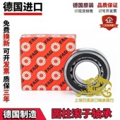 2216 TVP2 2222 2220 2218 2217 2219 进口FAG轴承
