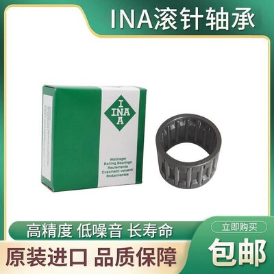 德国进口INA轴承 K220X230X42 K240X250X42 K265X280X50