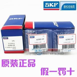 进口SKF轴承 6906/6907/6908/6909/6910/6911-2Z-2RS1-2RZ 超薄