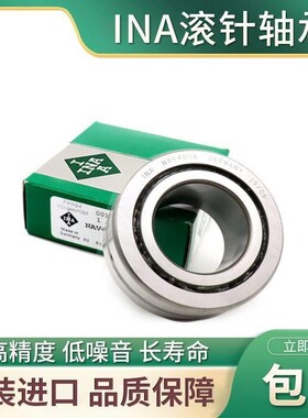 德国INA滚针轴承NAV4003 4004 4005 4006 4007 4008 4009 4010
