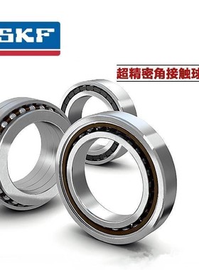 SKF精密轴承7201 7202 7203ACD/CD/CDGAB/ACDGB/ACDGA/P4A DBA