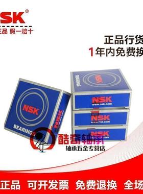 进口NSK推力滚子轴承29430 29432 29434 29436 29438EM