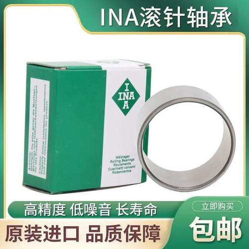 INA/IKO进口IR10X14X20/LRT101420滚针轴承内圈钢套轴套衬套