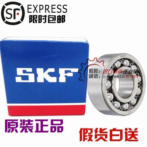 进口NSK SKF轴承 2318 2319 2320 2322 2324E-2RS1/EKTN9/C3