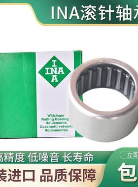 进口INA轴承 TA 1813 1815 1817 1819 1820 1825 1916 1920 Z