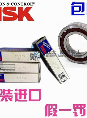 原装进口NSK 角接触球轴承 7310 A AW BW DB BDB配对高速主轴轴承